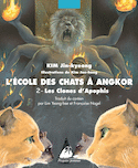 École des chats à Angkor (L'), t. 02